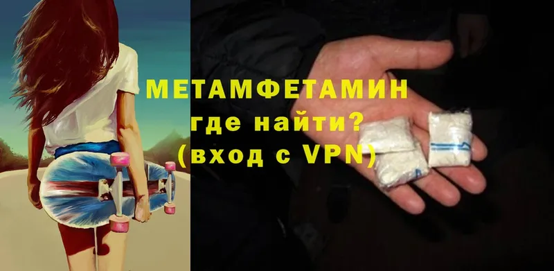 ОМГ ОМГ ССЫЛКА  наркота  Болхов  МЕТАМФЕТАМИН винт 